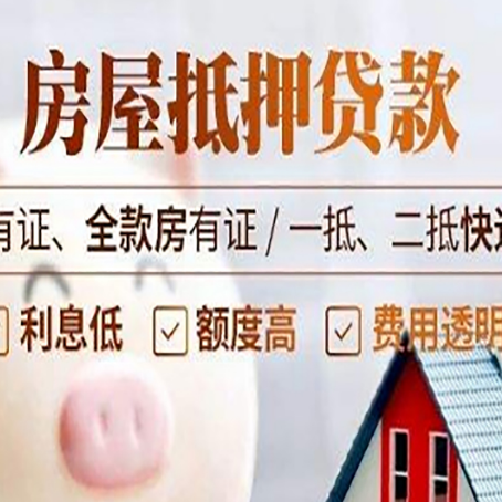 临洮贷款中介公司新渝启服本地公司