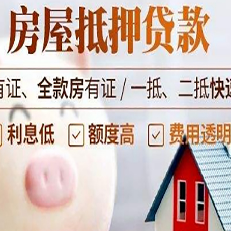 临洮贷款中介公司新渝启服实力公司