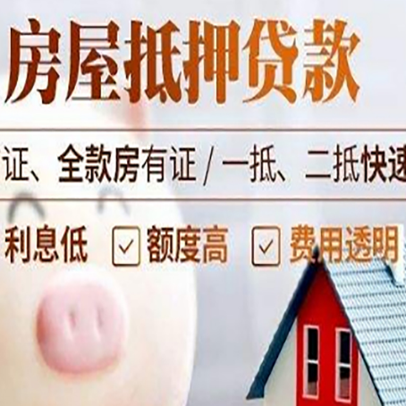 临洮企业贷款需要满足银行的什么条件?