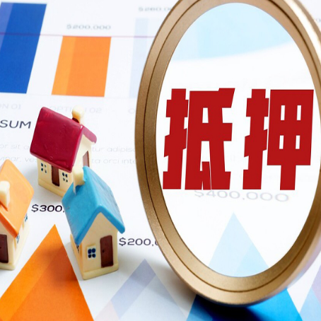 临洮车辆抵押贷款需要什么资料和手续
